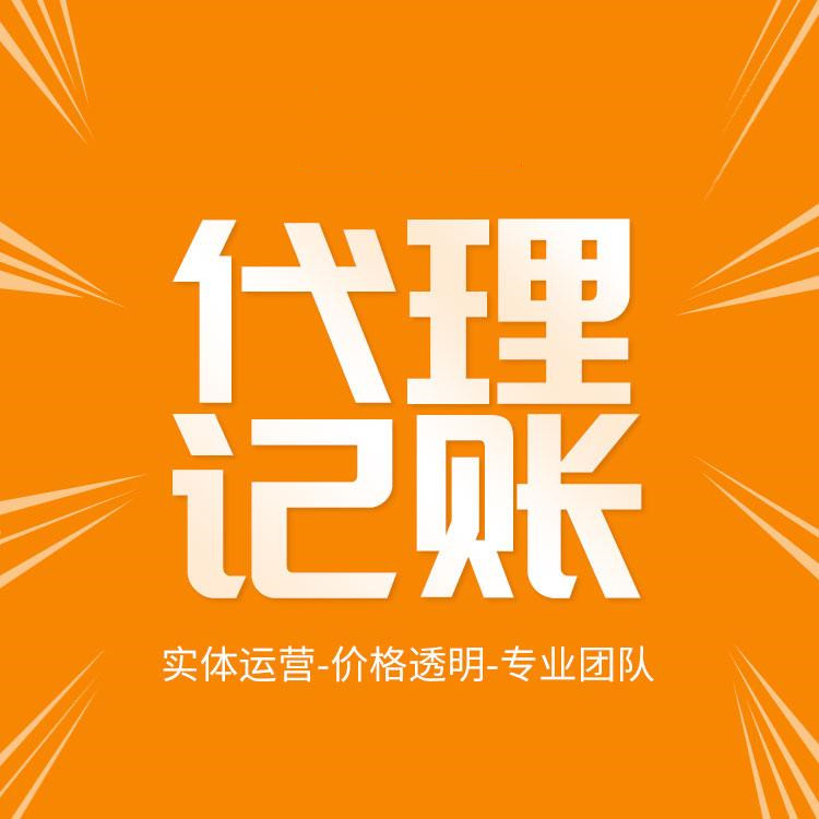 杭州市錢塘區(qū)有限公司注冊條件 杭州市錢塘區(qū)有限公司注冊條件